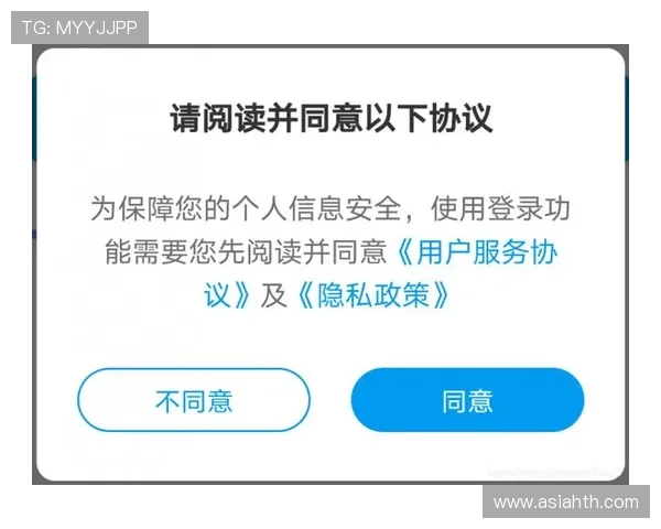 华体会app官网登录入口安全性保障措施详解确保用户账户信息安全与隐私保护