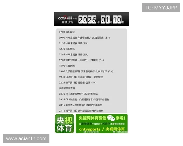 华体会体育官网首页：全面解析最新体育赛事直播和赛事资讯