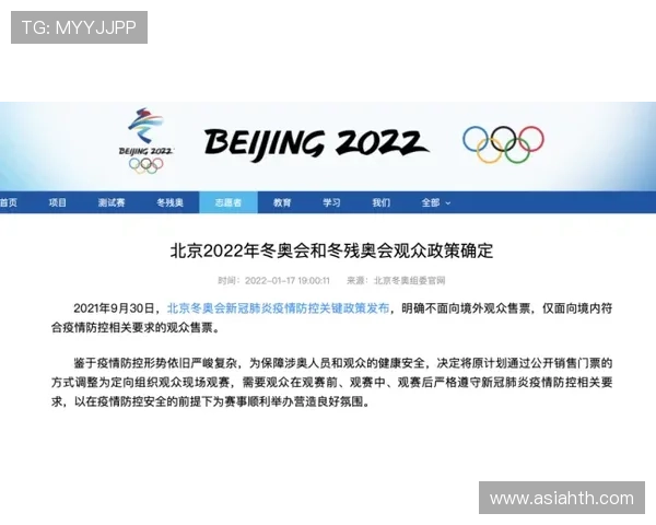 华体会体育滚球比赛规则详解让你轻松理解每一场赛事的投注细节