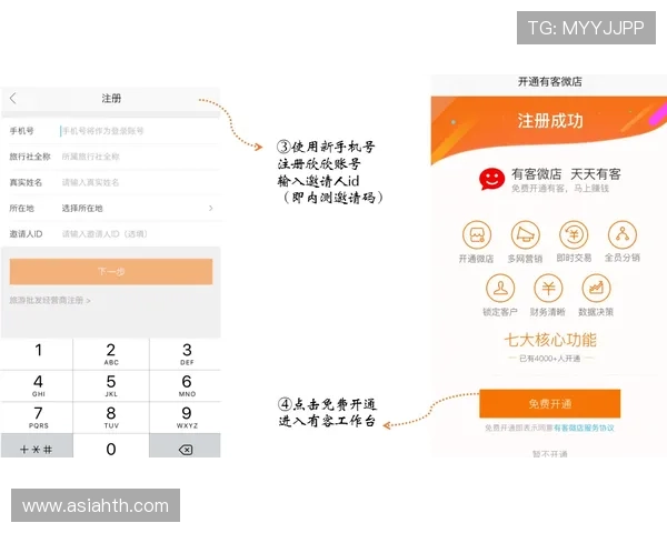 华体会体育真人版会员注册流程步骤详解帮助新手快速注册成功 华体会体育真人版会员注册流程步骤详解帮助新手快速注册成功