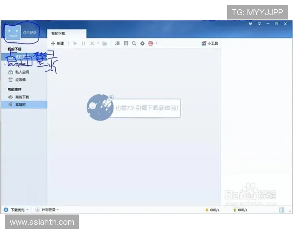 华体会娱乐官网入口：华体会官网入口常见问题与解决方案全解析