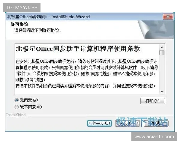 华体会在线登陆：多设备同步登录支持随时随地畅玩体育游戏
