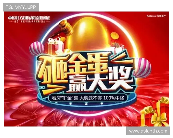 华体会官方网站活动优惠不断，丰富的奖励机制助你轻松赢取大奖