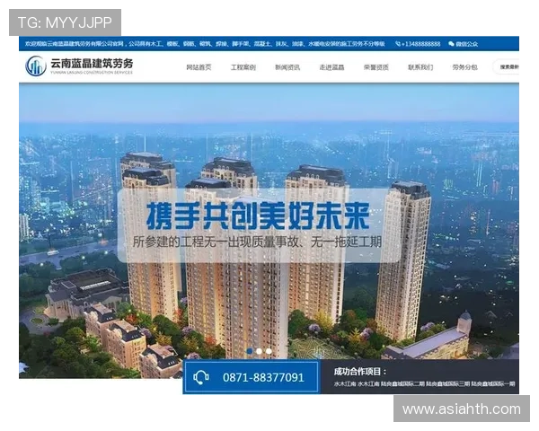 华体会正规网址的安全措施,保障用户资金与个人信息安全 华体会正规网址的安全措施,保障用户资金与个人信息安全