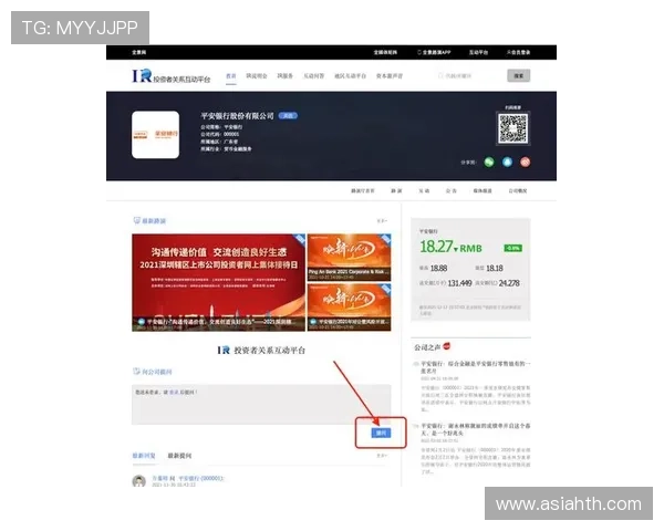 华体会登录页面官方最新版入口稳定可靠保障畅快体验