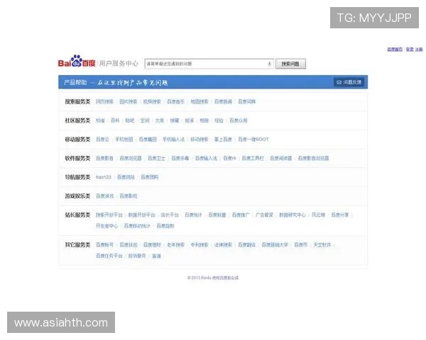 htH官网注册遇到问题怎么办？常见问题解决方案与客服联系方式