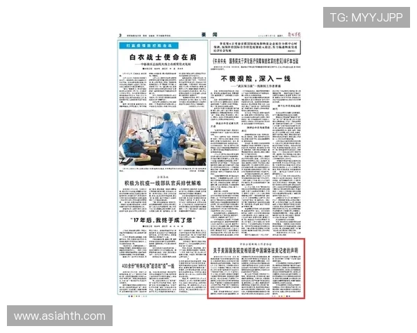 华体会官方新闻帮助用户掌握平台安全保障措施与用户权益