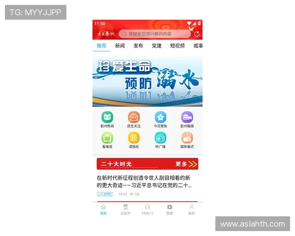 开云体育app：积分奖励制度和会员等级权益全面解析，享受更多专属福利