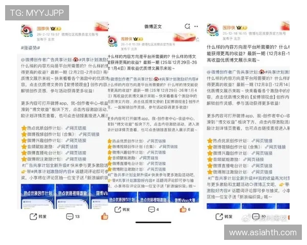 最新hth体育官网用户交流社区热点话题盘点