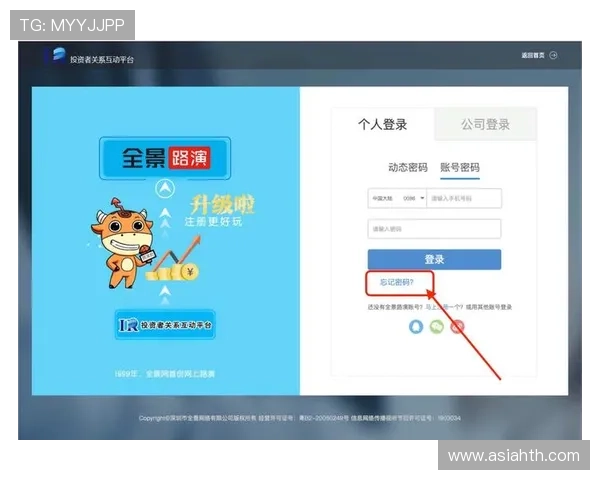 华体会体育国际开户最新注册指南帮助用户轻松完成账号创建流程