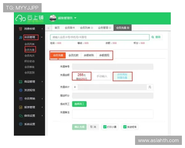 华体会国际娱乐如何实现快速提款与便捷充值，优化用户资金流转体验